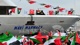 سفينة ماريانا 