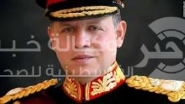 الملك