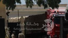 اسمنت معبر رفح