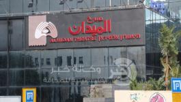 مسرح-الميدان