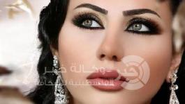 عروس