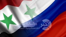 روسياوسوريا
