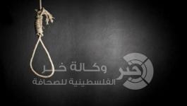 انتحار شاب بغزة دون معرفة الأسباب