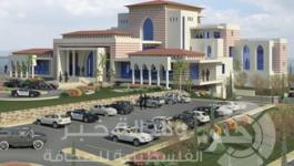 قصر الرئاسة