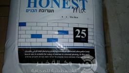 اسمنت مُصنع