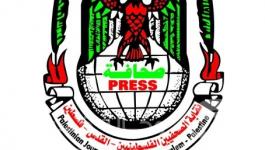 نقابة-الصحفيين