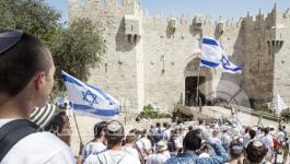 القدس
