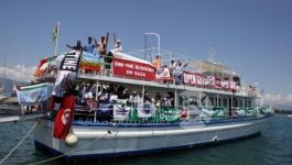 سفينة ماريان