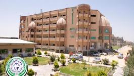 جامعة فلسطين 