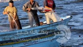 صيادين