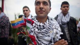 الطلبة الوافدين