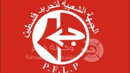 الجبهة الشعبية