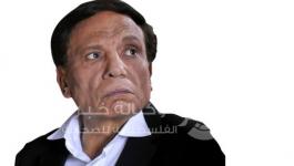 عادل امام