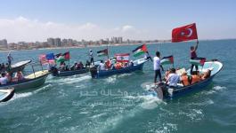 مسيرة بحرية بغزة