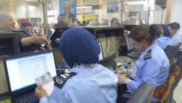 معبر-الكرامة