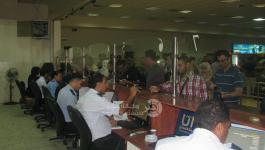 معبر الكرامة