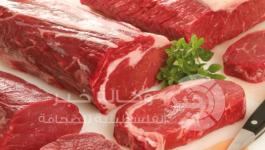 لحوم