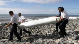 حطام الطائرة