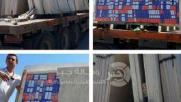 تهريب اسياخ لحام