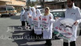  اضراب الممرضين