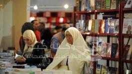معرض الكتاب  بتونس
