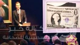 لوحة (وان دولار) للفنان الأميركي آندي وارهول
