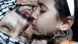 طفلة فلسطينية