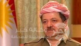  رئيس إقليم كردستان العراق مسعود البارزاني