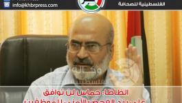 ظاظا