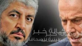 خالد مشعل وطوني بلير 