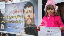 وقفة للأسير خضر عدنان