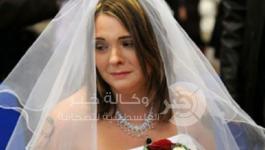الغاء الزواج