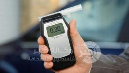 جهاز لاكتشاف السرطان