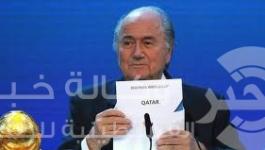 قطر