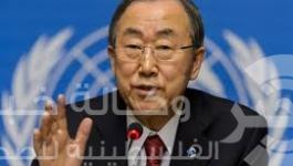 الأمين العام للأمم المتحدة بان كي مون،