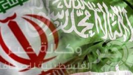 ايران والسعودية