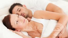 دراسة تؤكد أن النوم بجوار زوجتك يصيبك بالغباء