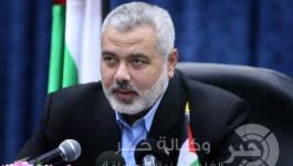 اسماعيل هنية