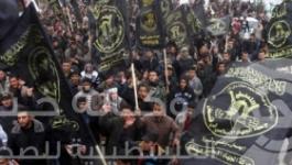 حركة الجهاد الإسلامي 