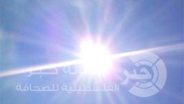 اشعه الشمس