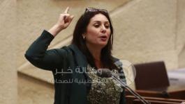 وزيرة اسرائيلية