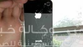 هاتف
