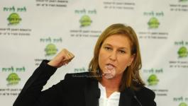 تسيببي-ليفني