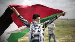 اعلام فلسطينية