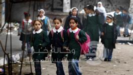 طلاب فلسطين