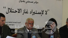 سياسيون
