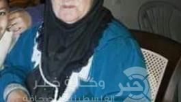 المسنة سميحة عوض الله