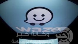 جي بي أس وايز