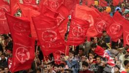 الجبهة الشعبية