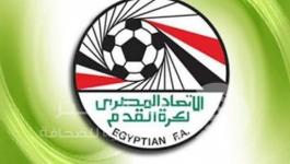الاتحاد المصري